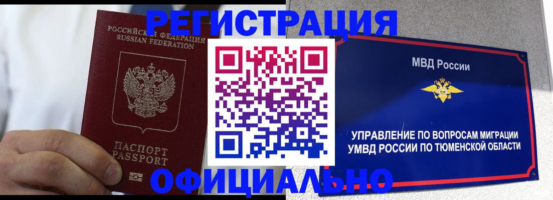 форма 3 в Уссурийске